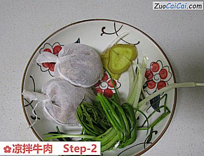 凉拌牛肉做法第二步骤