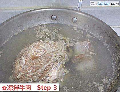 凉拌牛肉做法第三步骤