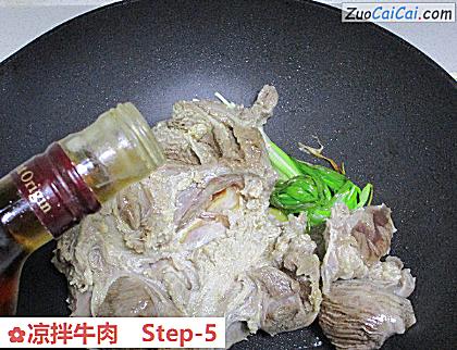 凉拌牛肉做法第五步骤