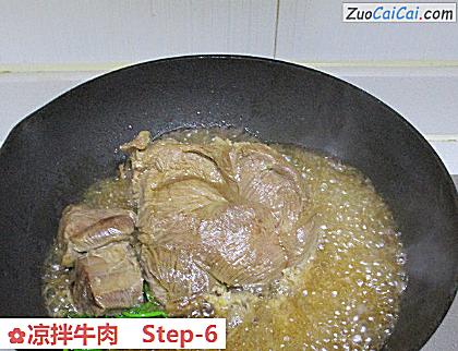 凉拌牛肉做法第六步骤
