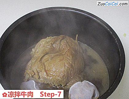 凉拌牛肉做法第七步骤
