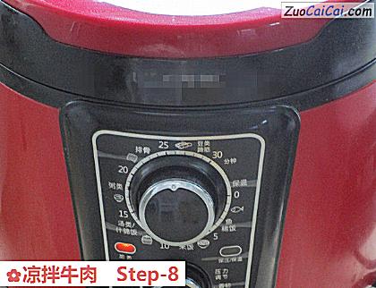 凉拌牛肉做法第八步骤