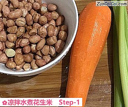 凉拌水煮花生米做法第一步骤