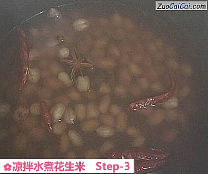 凉拌水煮花生米做法第三步骤