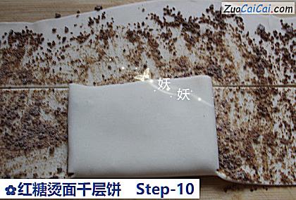 红糖烫面千层饼做法第十步骤