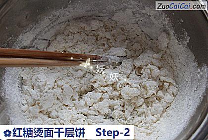 红糖烫面千层饼做法第二步骤