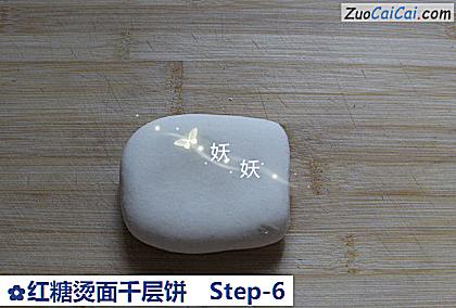 红糖烫面千层饼做法第六步骤