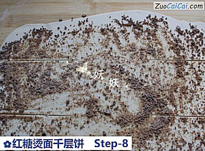 红糖烫面千层饼做法第八步骤