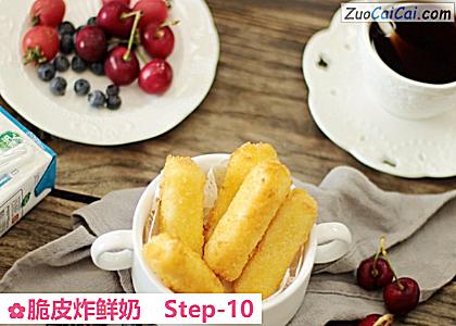 脆皮炸鲜奶做法第十步骤