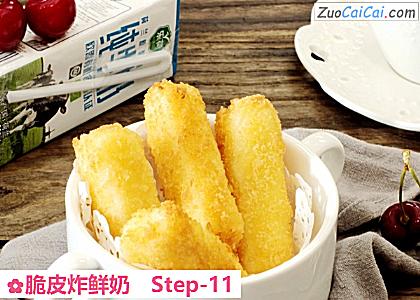 脆皮炸鲜奶做法第十一步骤