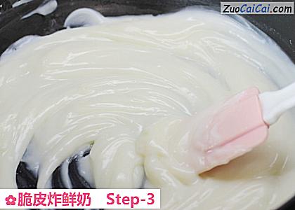 脆皮炸鲜奶做法第三步骤