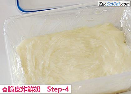 脆皮炸鲜奶做法第四步骤