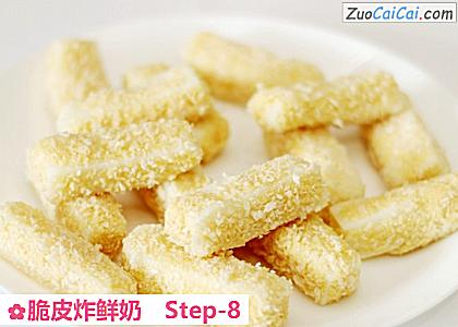 脆皮炸鲜奶做法第八步骤