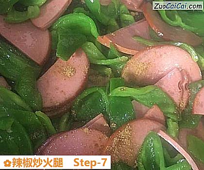 辣椒炒火腿做法第七步骤