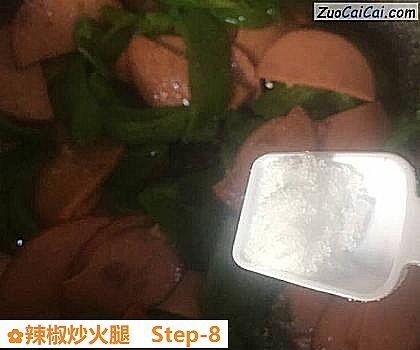 辣椒炒火腿做法第八步骤