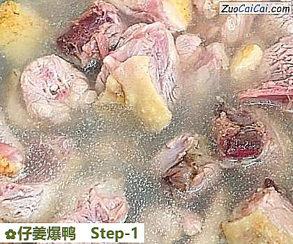 仔姜爆鸭做法第一步骤