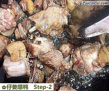 仔姜爆鸭做法第二步骤