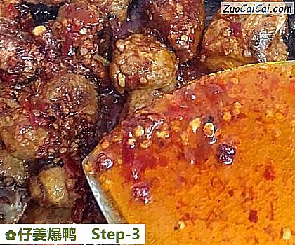 仔姜爆鸭做法第三步骤
