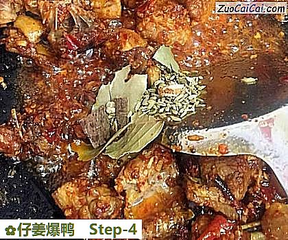 仔姜爆鸭做法第四步骤