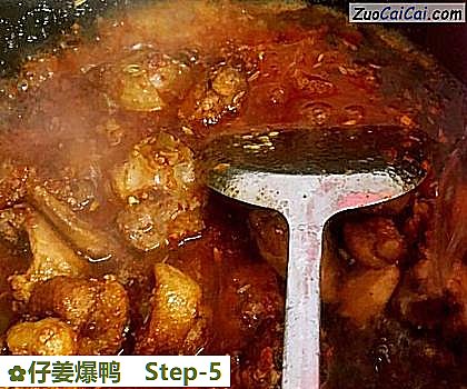 仔姜爆鸭做法第五步骤