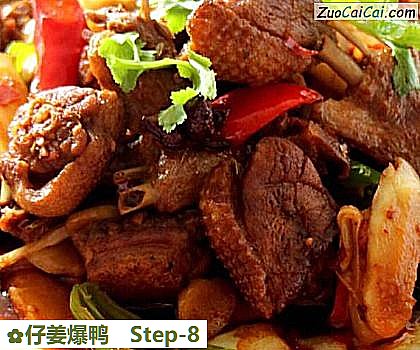 仔姜爆鸭做法第八步骤