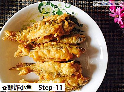 酥炸小鱼做法第十一步骤