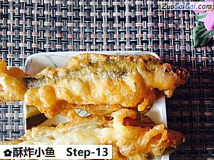 酥炸小鱼做法第十三步骤