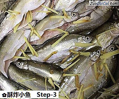 酥炸小鱼做法第三步骤