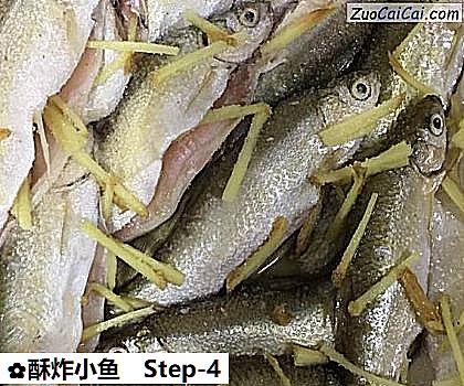 酥炸小鱼做法第四步骤