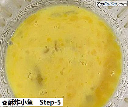 酥炸小鱼做法第五步骤