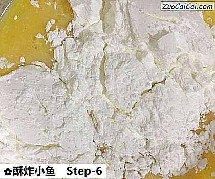 酥炸小鱼做法第六步骤