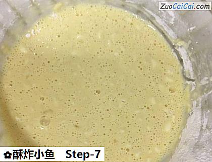 酥炸小鱼做法第七步骤