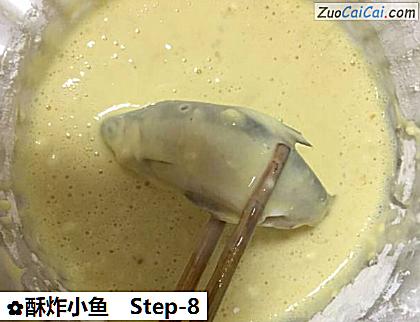 酥炸小鱼做法第八步骤