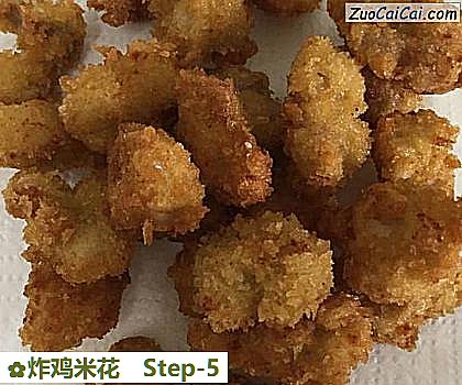 炸鸡米花做法第五步骤
