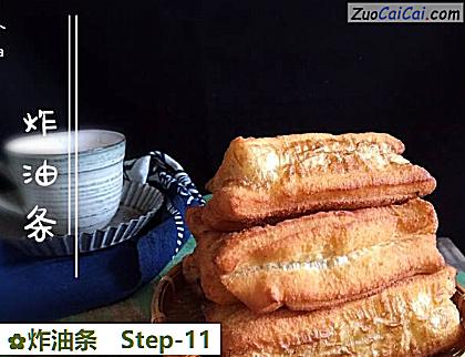 炸油条做法第十一步骤