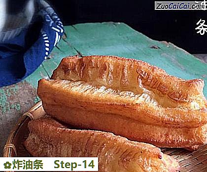 炸油条做法第十四步骤