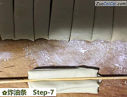 炸油条做法第七步骤
