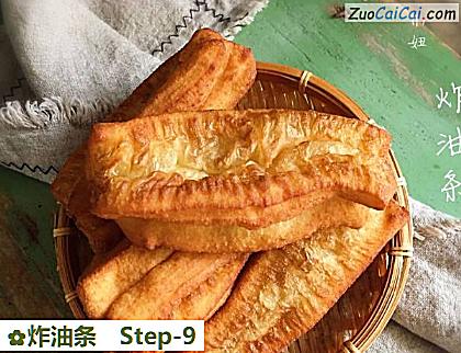 炸油条做法第九步骤