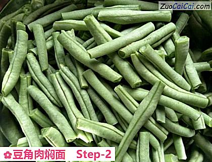 豆角肉焖面做法第二步骤