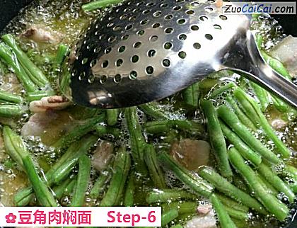 豆角肉焖面做法第六步骤