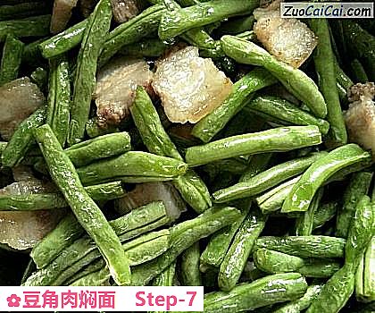 豆角肉焖面做法第七步骤