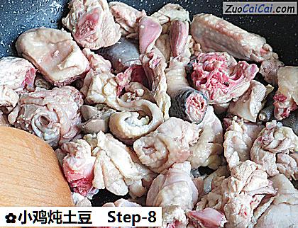 小鸡炖土豆做法第八步骤
