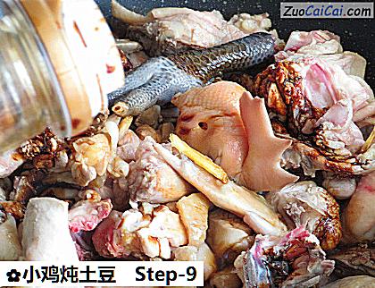 小鸡炖土豆做法第九步骤