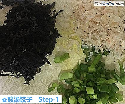 酸汤饺子做法第一步骤