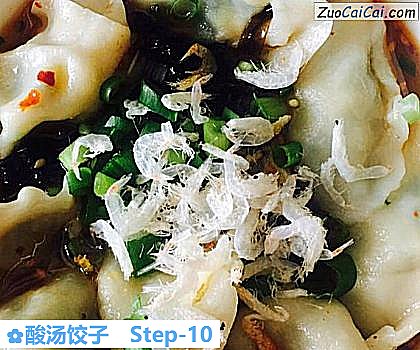 酸汤饺子做法第十步骤