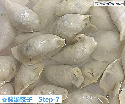酸汤饺子做法第七步骤