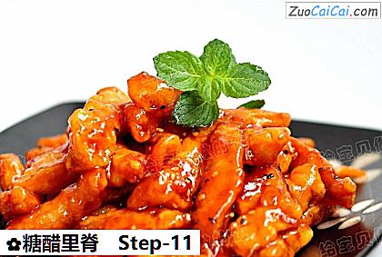 糖醋里脊做法第十一步骤