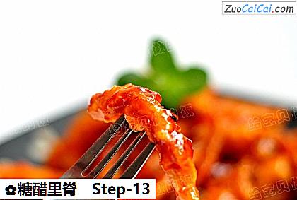 糖醋里脊做法第十三步骤