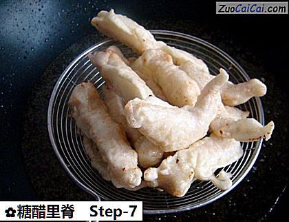 糖醋里脊做法第七步骤