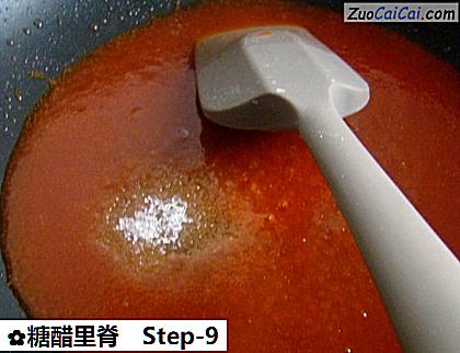 糖醋里脊做法第九步骤